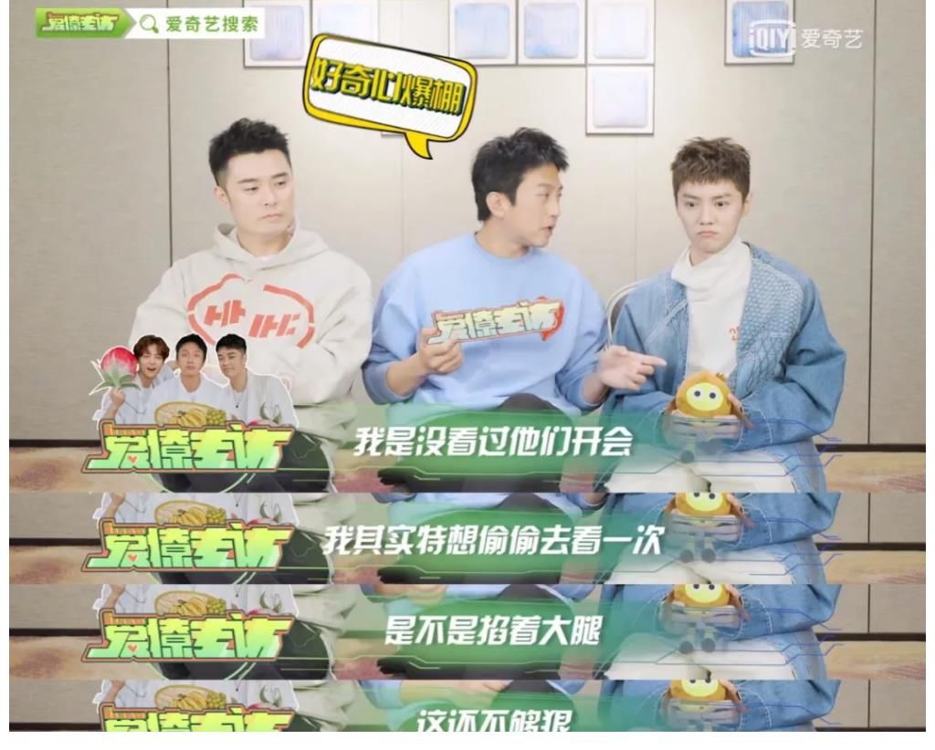 鹿晗自曝曾想過反抗「五哈」節(jié)目組最終卻放棄了，主要因為……