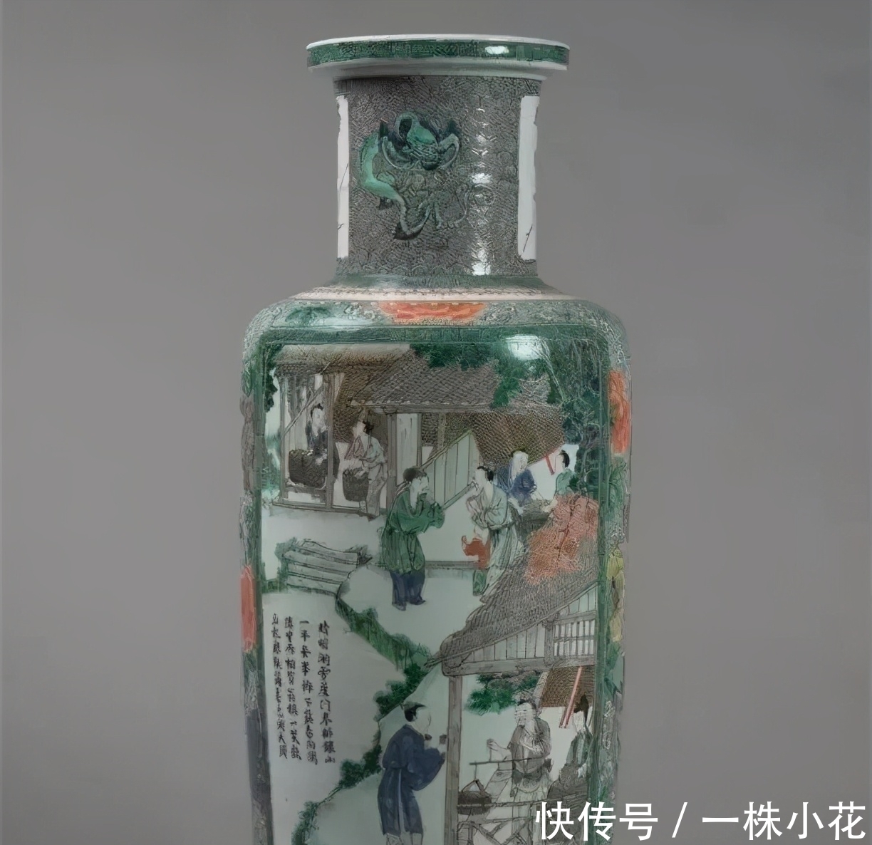  瓷器|耿宝昌：顺治康熙瓷器鉴别要点