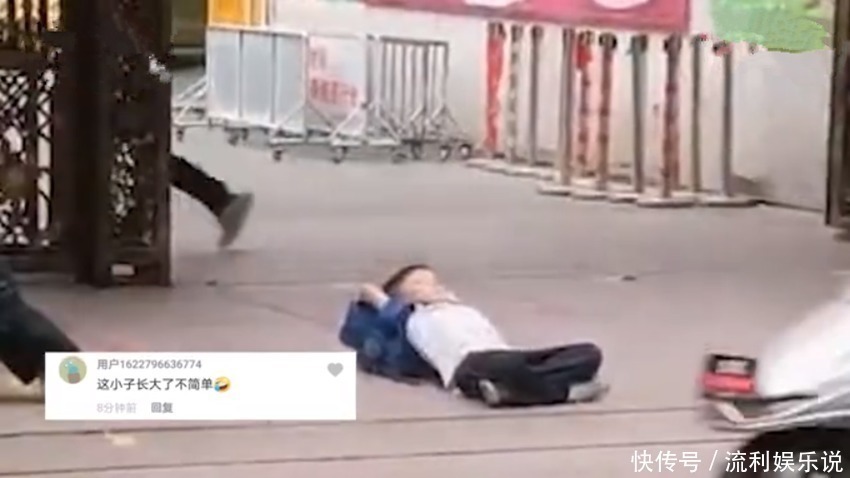事物|小男孩躺校门口等人接,“佛系”态度引网友羡慕这娃以后不简单