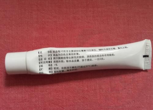 过敏反应|几块钱的红霉素软膏很实用,一般治疗什么?这3种疾病可以尝试