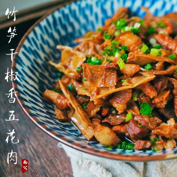 干椒香|竹笋干椒香五花肉