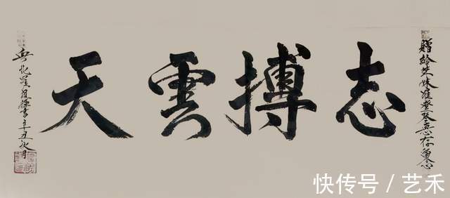 罗祖辉@罗祖辉——中国书画家联谊会会员丨笔酣墨饱,形神兼备