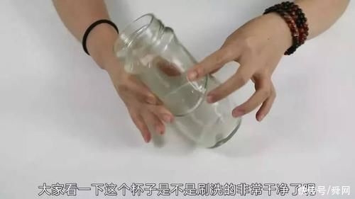 贴纸|杯子的底部不好清洁，是否困扰你?教你一招，简单易行，杯子洁净如新!