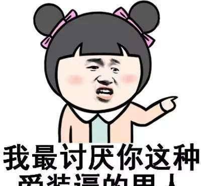 |搞笑段子:我老婆打我那是毫不留情