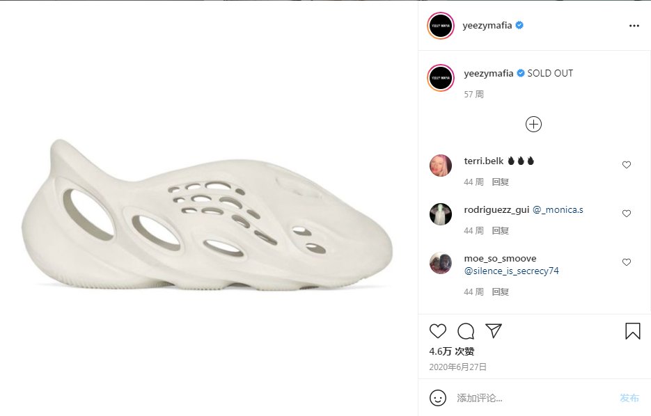 k一鞋难求,为什么 Yeezy Foam Runner 能成为爆款?