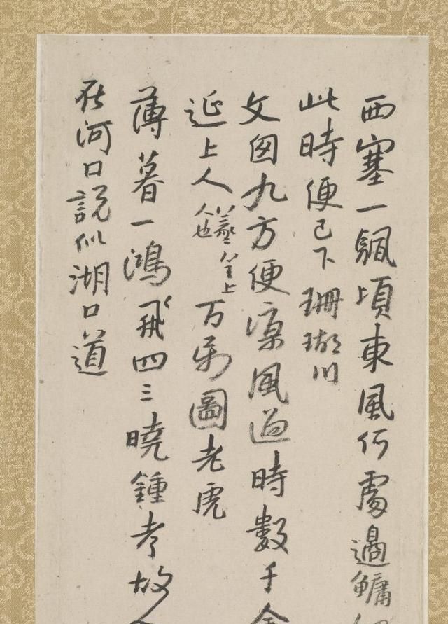 董其昌!朱耷书法欣赏:笔墨随意简朴,属于狂草与隶书的结合体