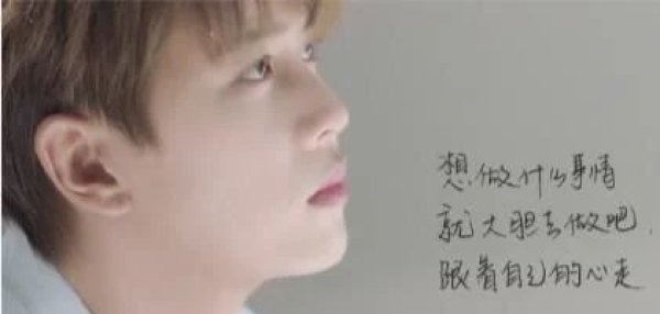 任嘉伦|对任嘉伦有了新的认识喜欢一个有趣的偶像是什么体验,爱不释手