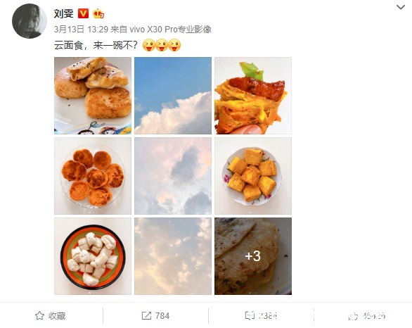 曝光|超模刘雯塑身法曝光，“8小时减肥法”，这样吃，衣服全换S码