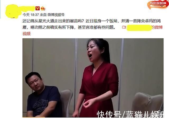 陕北|花120万4上星光大道，负债40万，人称小王二妮的山村女孩近况如何