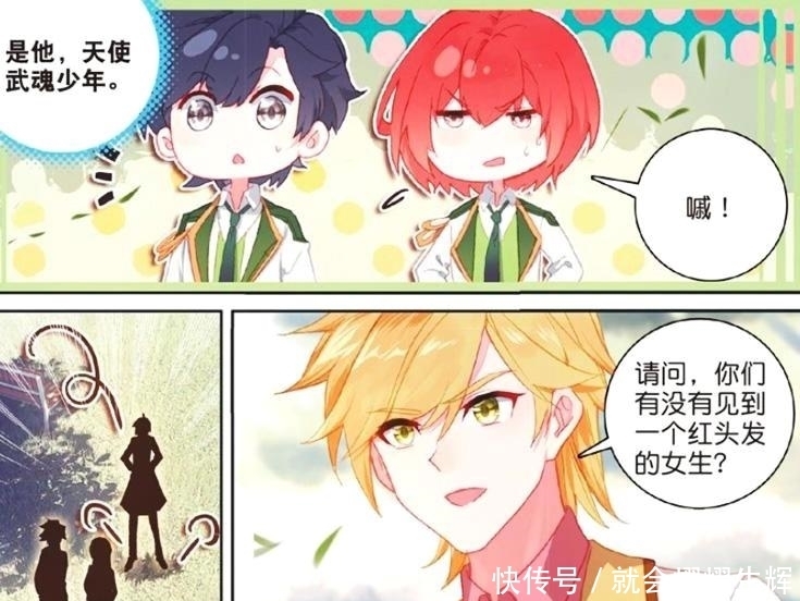 转世|终极斗罗：唐三转世后，摇身一变最强神主，龙神的棺材板压不住了