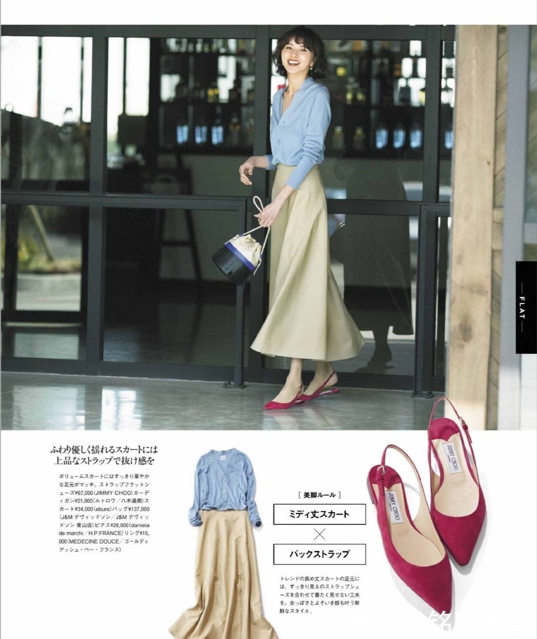 大龄|日杂大龄模特亲身示范,秋装三大减龄穿搭技巧,照着穿就对了