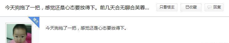 幸运|梦幻西游手游8技能芙蓉竟都用来合宠没想到一发入魂赚大了！