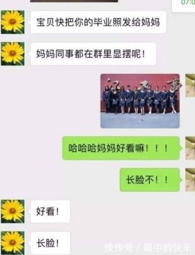 |奇葩搞笑段子：男子问医生我喜欢同性怎么办，医生的回答笑死人了