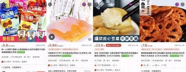 拼多多|挑战200块在拼多多买年货,连取3天快递,门卫大叔差点骂败家