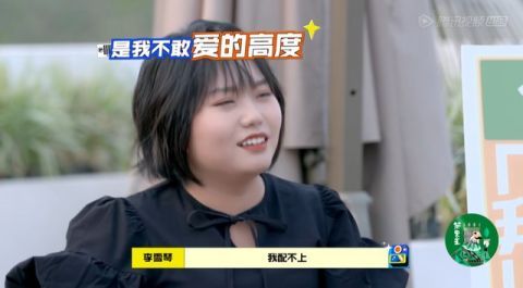 男星|李雪琴自曝理想型男星,有意与郭麒麟避嫌,何炅也不再cue吴亦凡