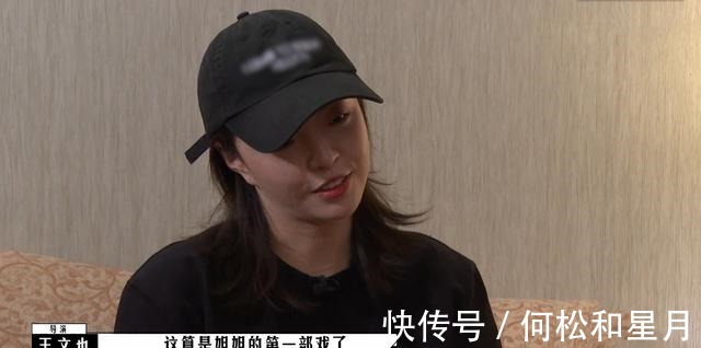 王文也导演初体验,喻恩泰全程教学,嘉宾狂夸赞,包贝尔忙着袒护