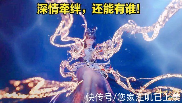 三哥$小舞八段摔耍得绝美，唐三修罗杀阵更惊艳，“三舞”上演生离死别