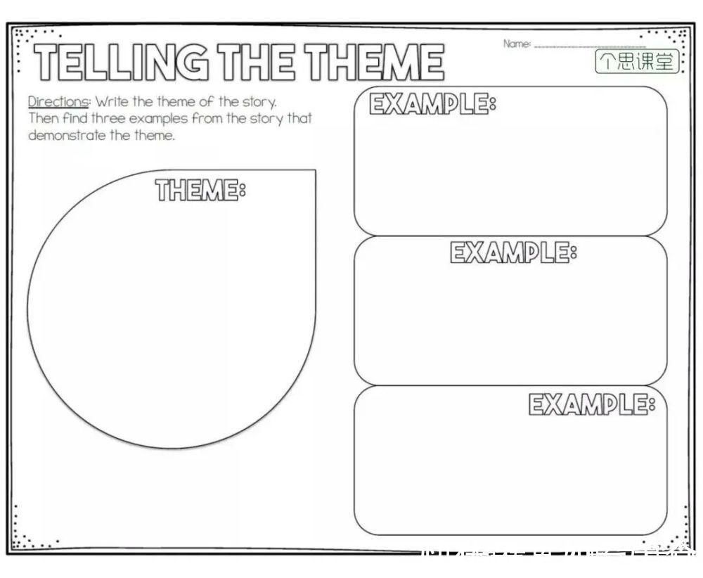修辞|10张阅读反馈表,陪孩子养成阅读前中后不同阶段的思考习惯