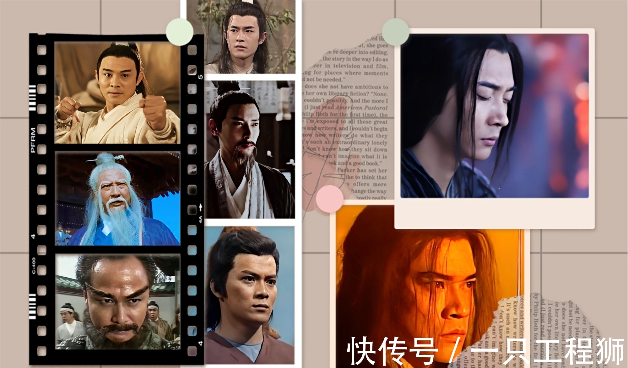 倚天屠龙记@射雕三部曲武功排名,隐藏人物才是最为厉害,张无忌只能排在末尾