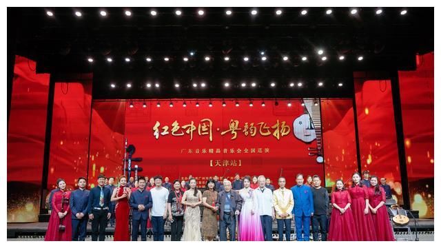 演奏家|粤艺传播丨广东音乐在天津盛放百年，全国巡演再奉上最原汁原味广东音乐