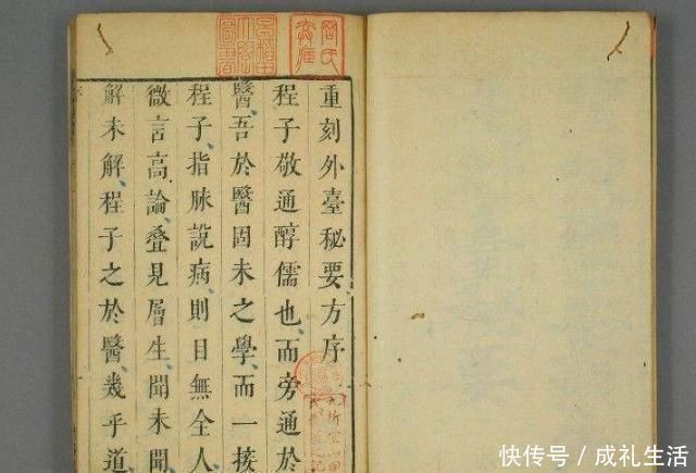 黄连解毒汤|一张古方,可解决身体一切炎症,比任何消炎药都管用,见效也快