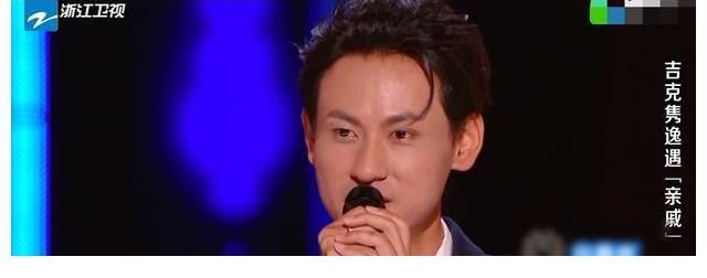 “李榮浩眼睛不夠大，我?guī)退纯础奔穗h逸，你真能給自己加戲