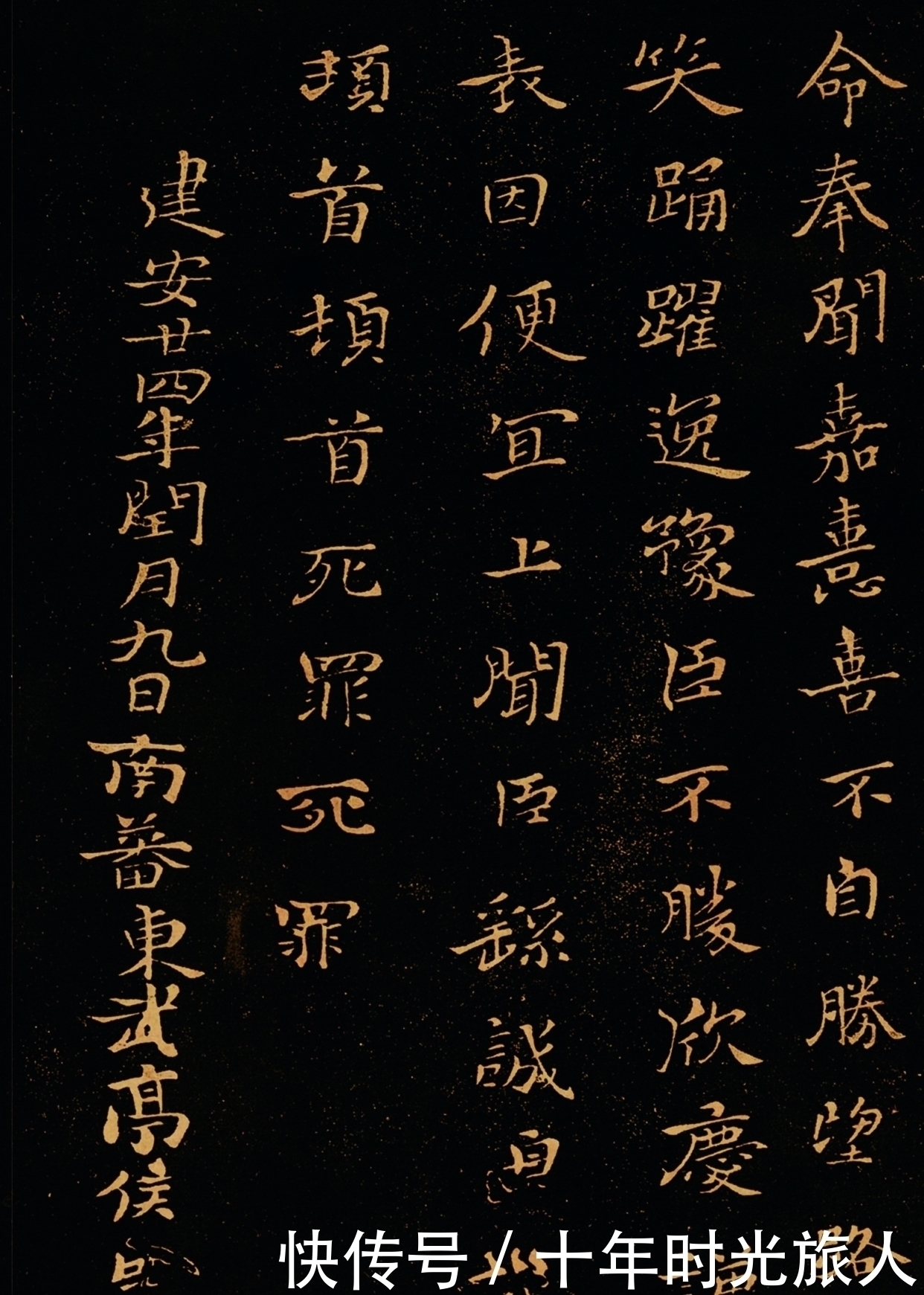 墓田丙舍帖@他是中国楷书的祖宗,王羲之也要叫他师爷,没人敢说他的字不好!