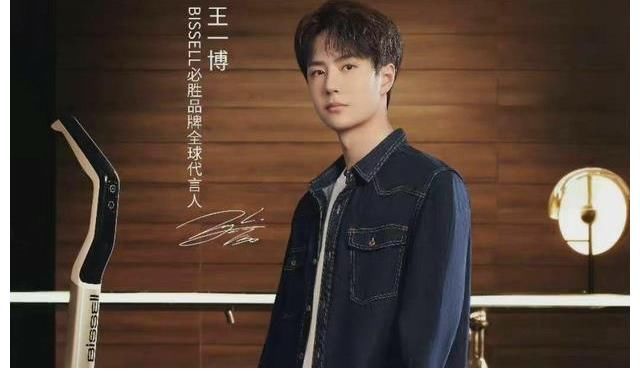如何證明王一博的熱度？代言增比達(dá)四位數(shù)，品牌霸霸表示：被帥到