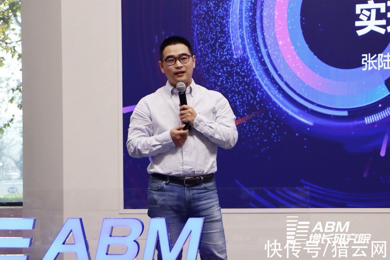 火眼云|中国首个ABM增长研究院正式成立，深度赋能B2B营销