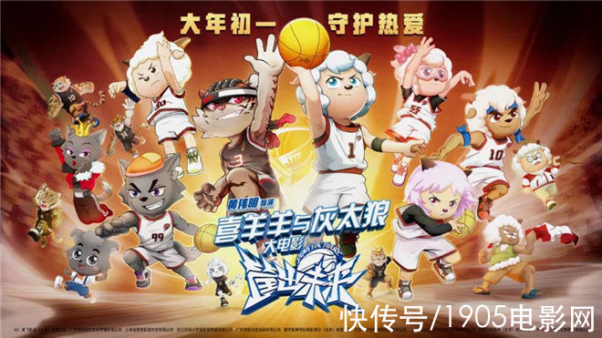 灰太狼|“熊出没”PK“喜羊羊”背后的秘密，都在这里