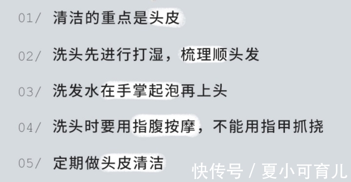 孕期|你会洗头吗?学会这“5个”护发技巧,孕期瞬间颜值翻倍