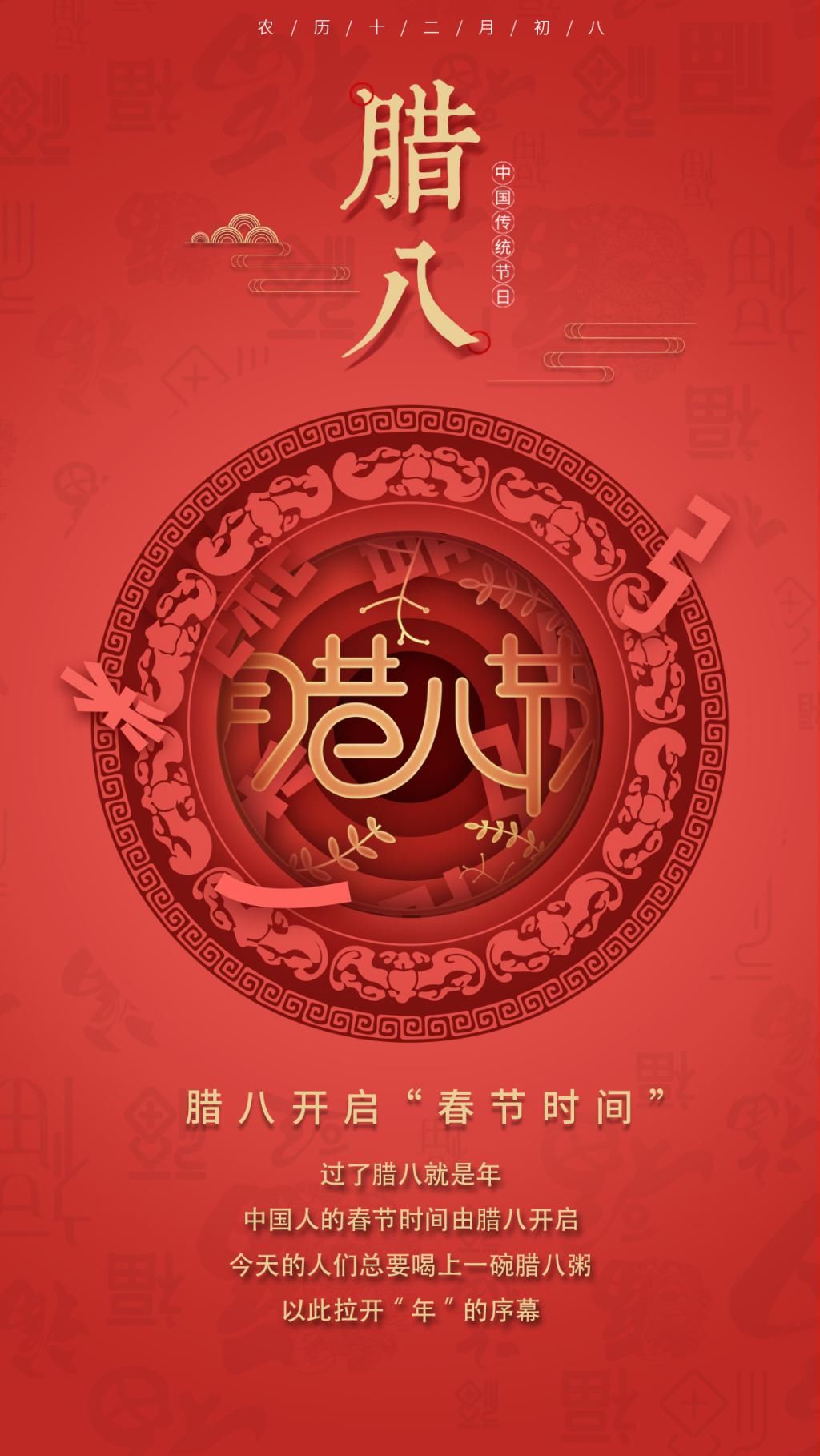 中国“年”的味道，近了！