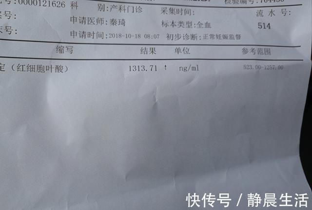 叶酸|孕检需要做，但这3种实在没必要，不仅没什么大用，还费钱费时