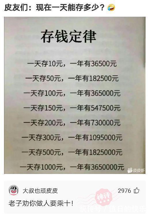 |搞笑神评!新闻联播的背景为啥放那么多电视