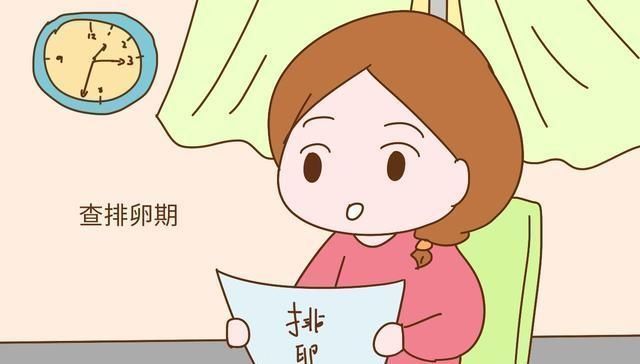 y性染色体|排卵期受孕的准妈妈,更容易生男孩儿,这时真的吗