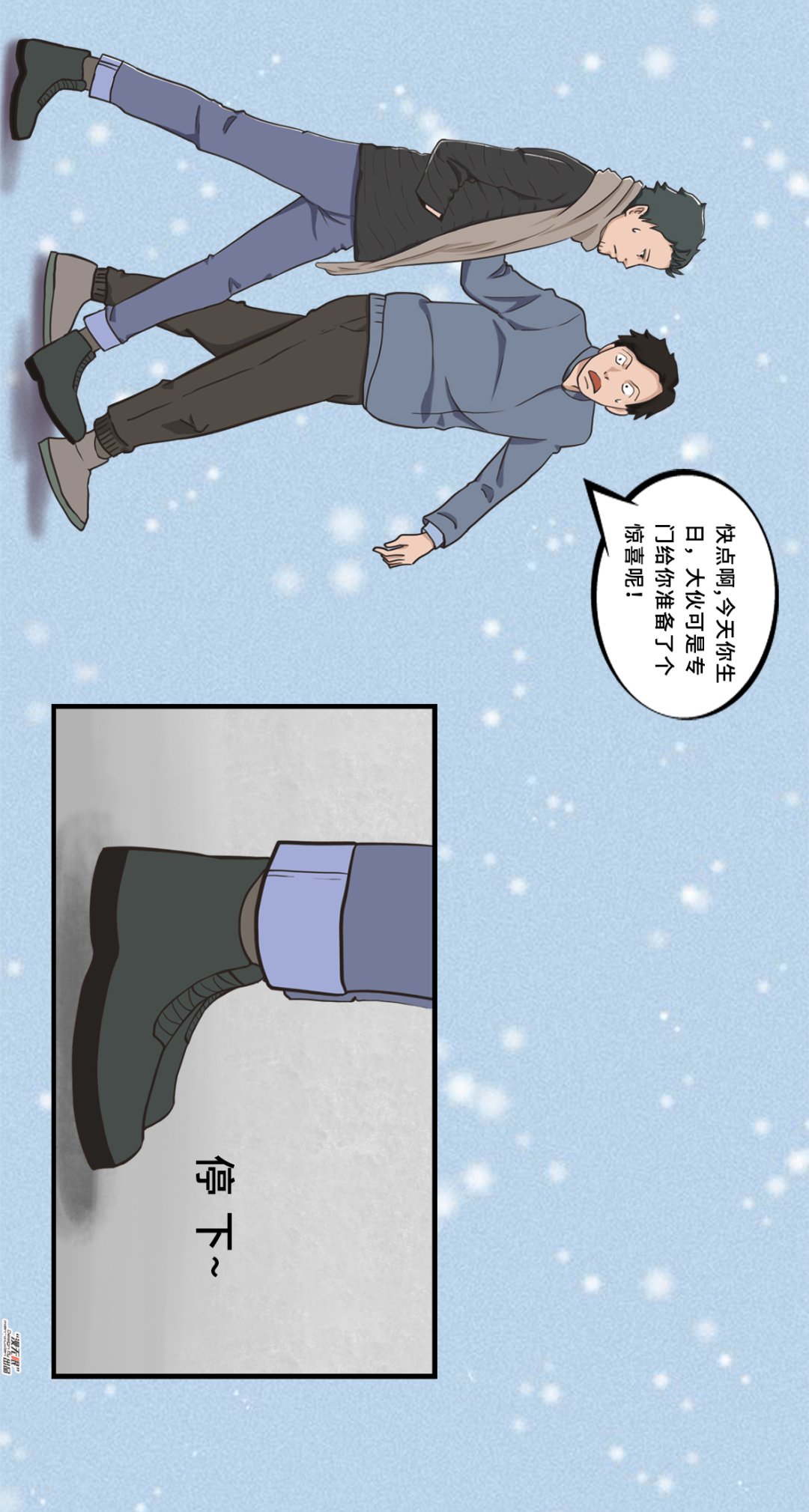 【漫画新车】校园里形影不离的情侣，后来都怎样了？