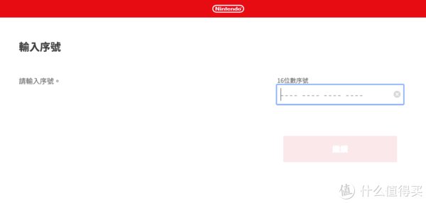 实用|14个Switch的隐藏小技巧，极其实用！