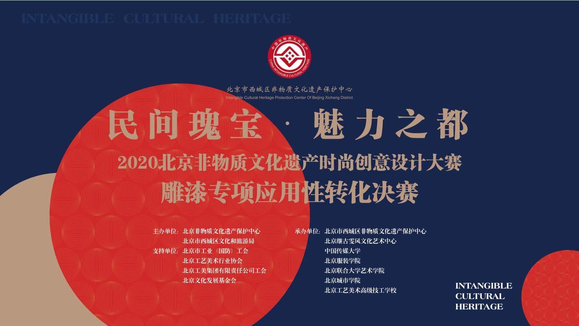  人才|逆势绽放 雕漆人才百家争鸣