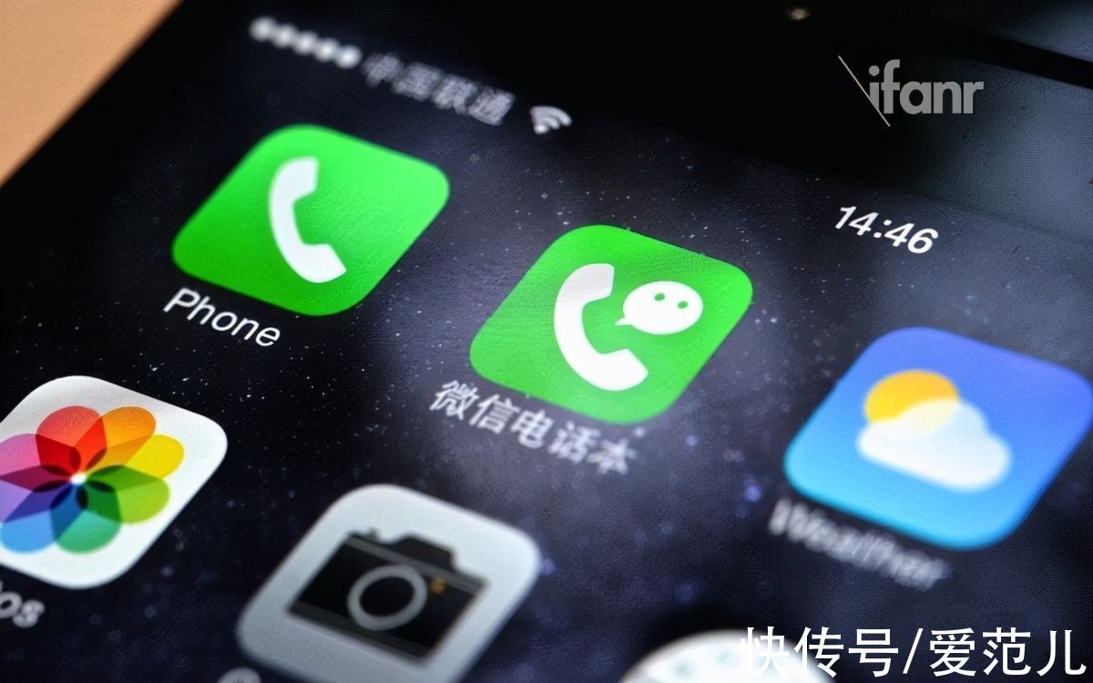 下架|微信电话本下架了，你有用过这个 App 吗？