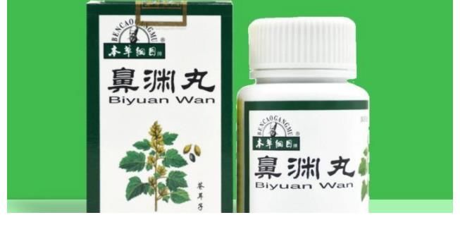 中成药用药|一病一药，21种常见病的中成药用药指南，祖国医学之瑰宝！