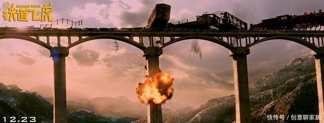 成龙激情演绎《铁道游击队》,徐帆演他情人,学者竟称她为风尘女