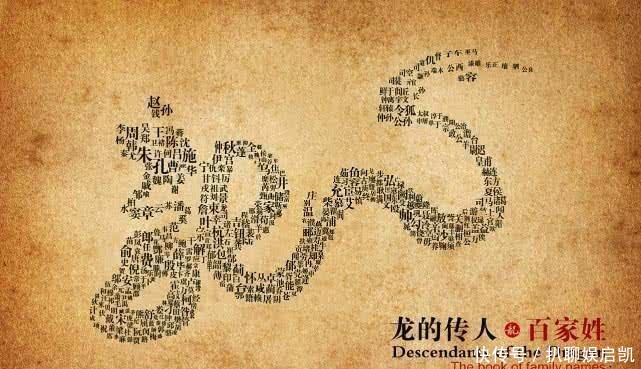  高手|史上最难认的6大姓氏，人们大多会读错，读对2个以上的都是高手