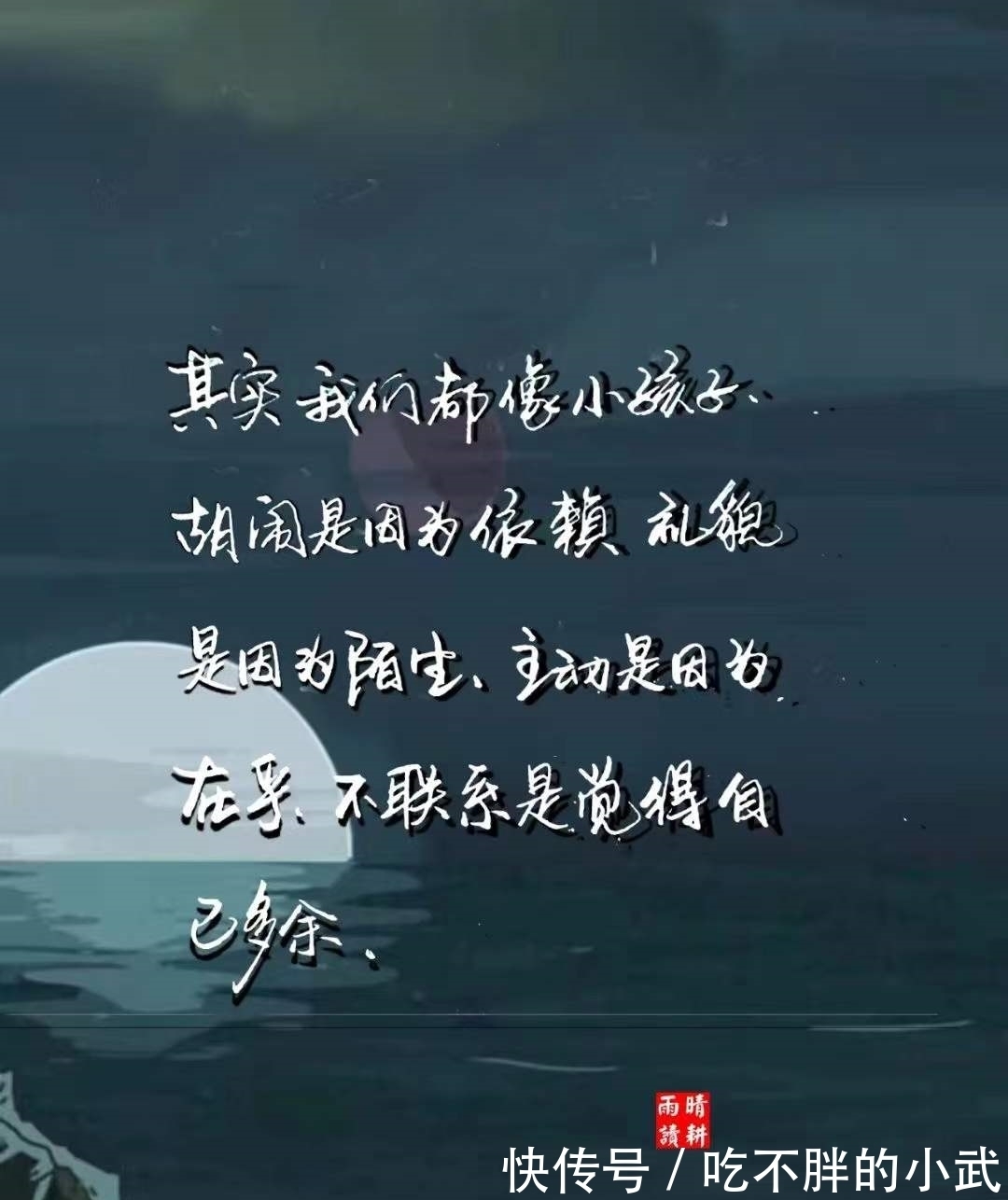 大草原#本该止于秋水的寂寞,你两三句问候,却又起了风