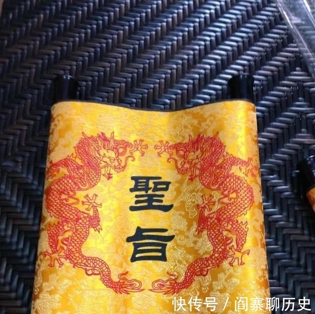 圣旨|为何古代没人造假圣旨?专家:我滴个乖乖,你瞧瞧圣旨怎么造