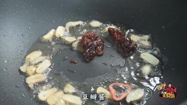 香芋焖黄鳝最好吃的做法,简单美味又下饭,看看你喜欢吃不