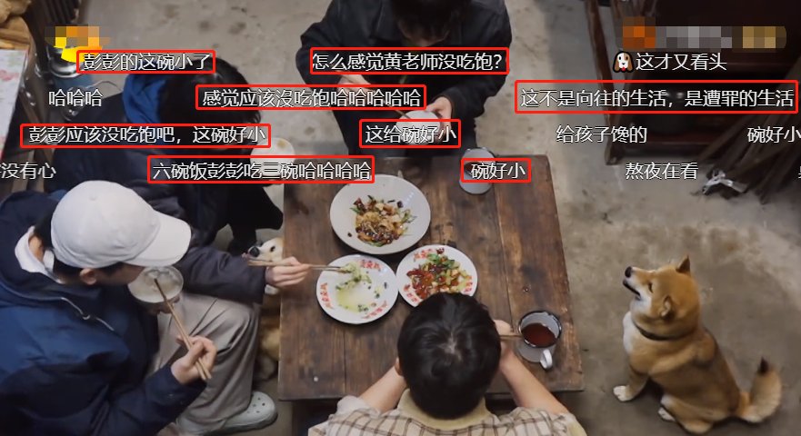 《向往5》破旧蘑菇屋太寒酸，四个人吃三个菜，何炅险些落水