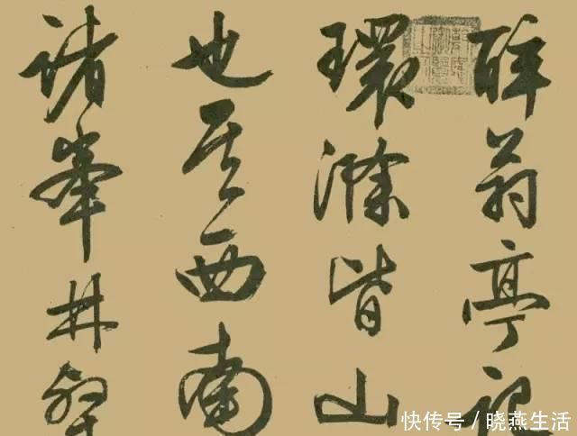 吴中四才子$文征明晚年大字行书《醉翁亭记》，真力弥漫，气势磅礴