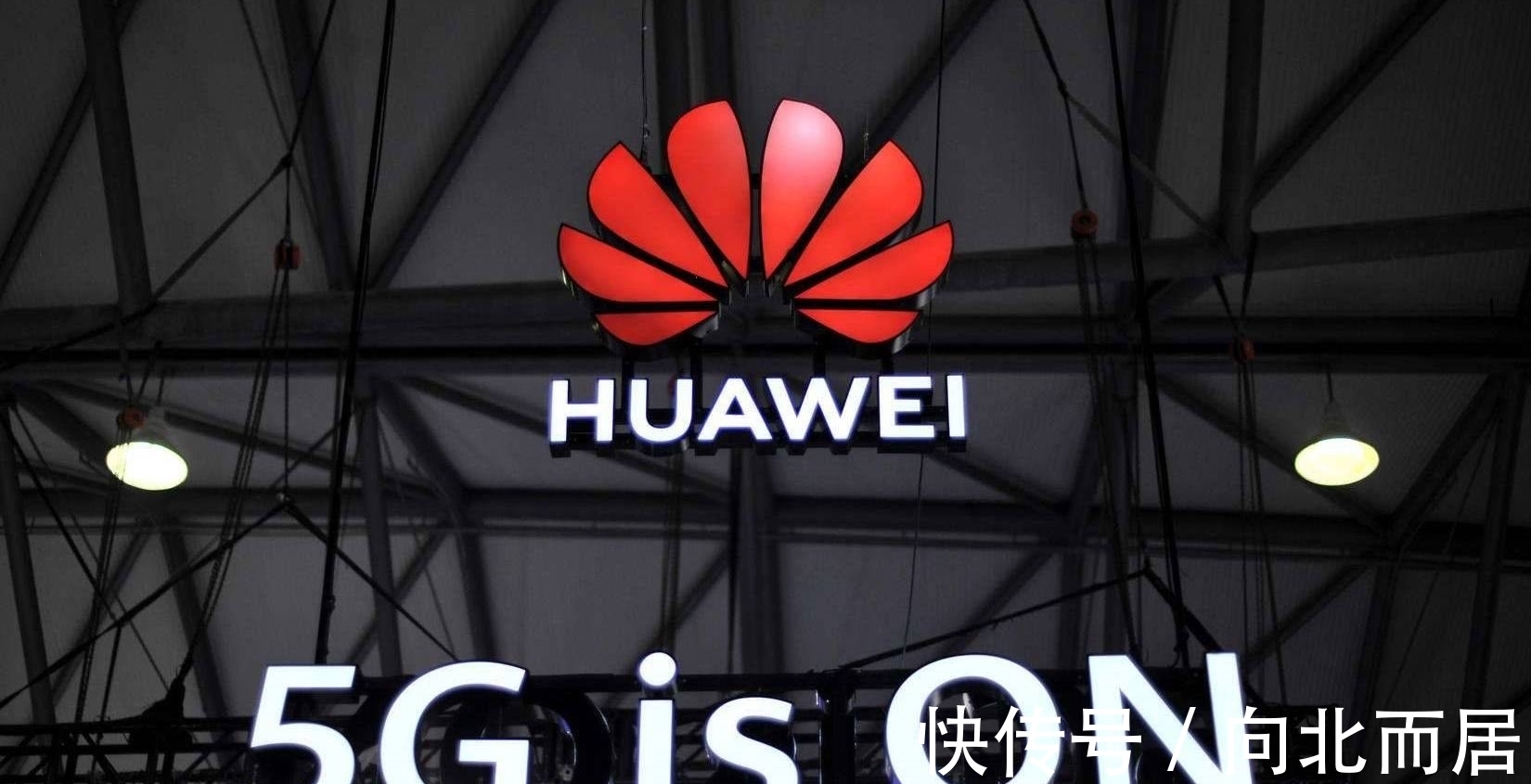 华为5g|华为成功拿下5G大单,价值232亿元,爱立信没料到这局面