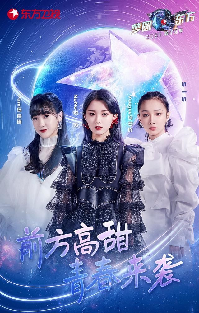 东方卫视跨年晚会首轮官宣——那英打头阵，美颜后的李雪琴认不出