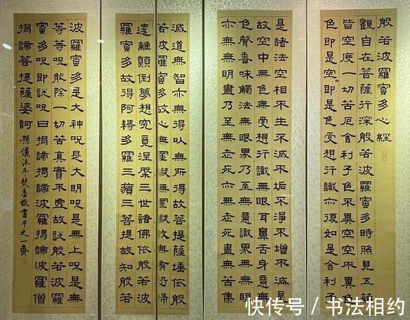 小楷#邓超首次上春晚遭孙俪调侃,而孙俪的书法却备受追捧,成交流焦点